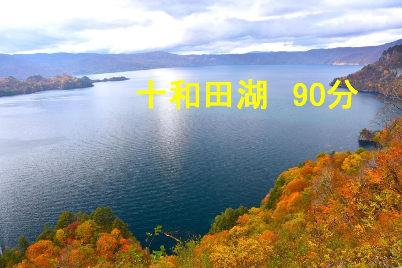 青森伝統芸能を楽しめる繭子の宿 Hachinohe Buitenkant foto