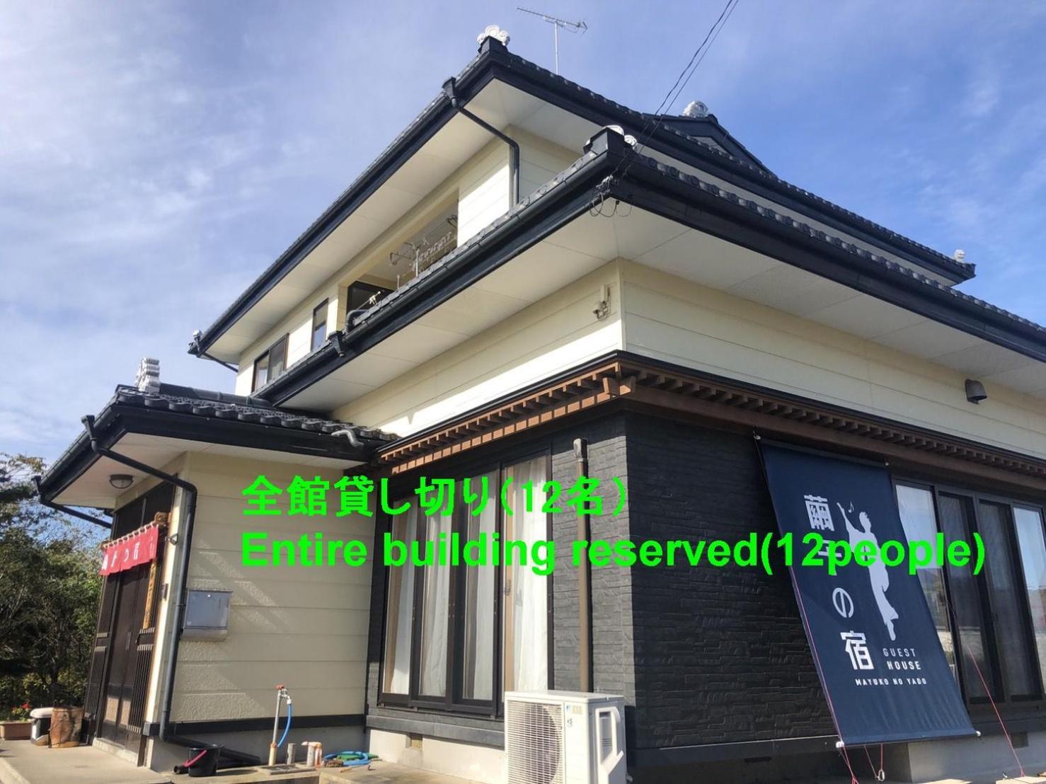 青森伝統芸能を楽しめる繭子の宿 Hachinohe Kamer foto